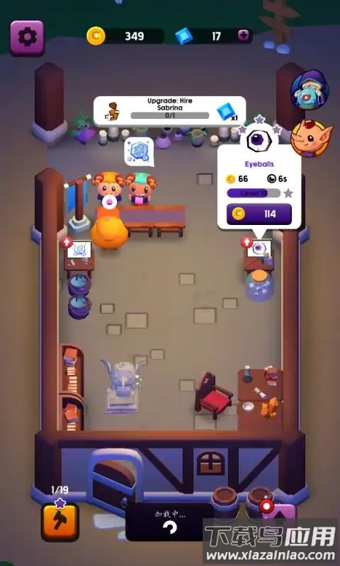 魔幻超市最新版截图1