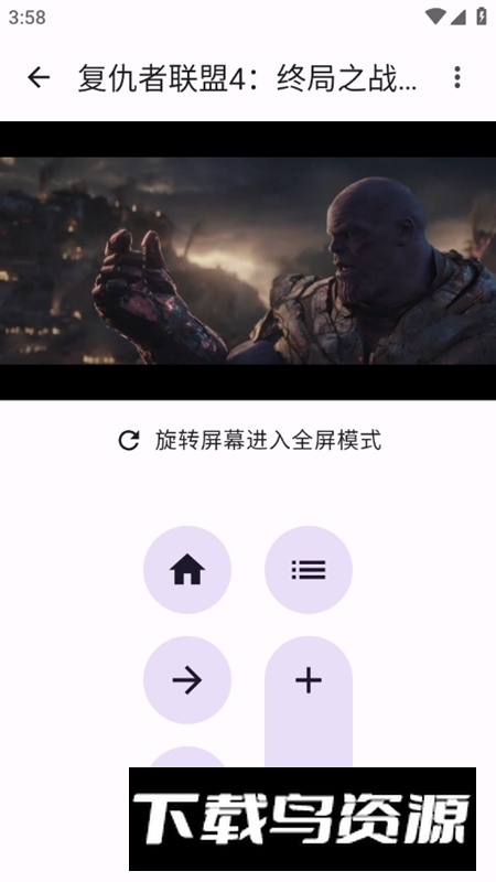 Susan视频解析工具最新版截图6