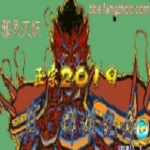 三国战纪正宗2025无限投币版联机版