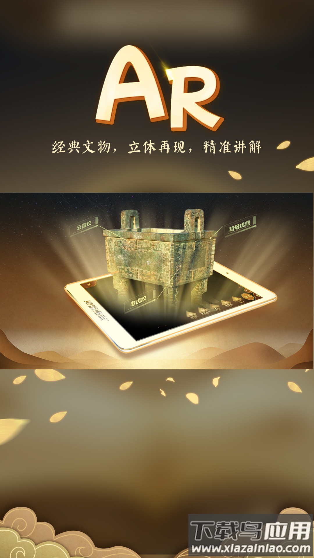 妙懂初中历史app截图3