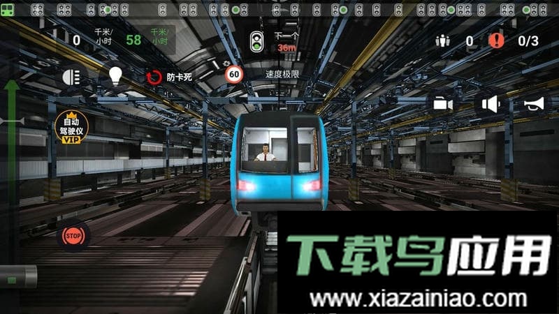 模拟城际列车官方版最新版截图1