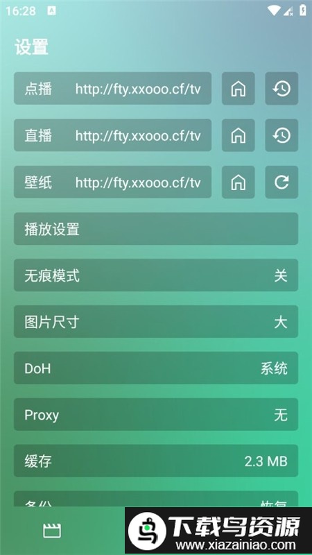 蜂蜜影视最新版最新版截图2