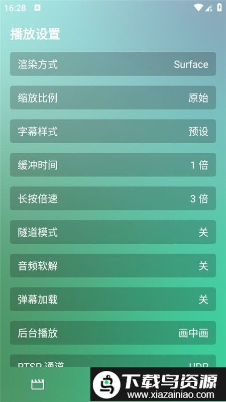 蜂蜜影视最新版最新版截图3
