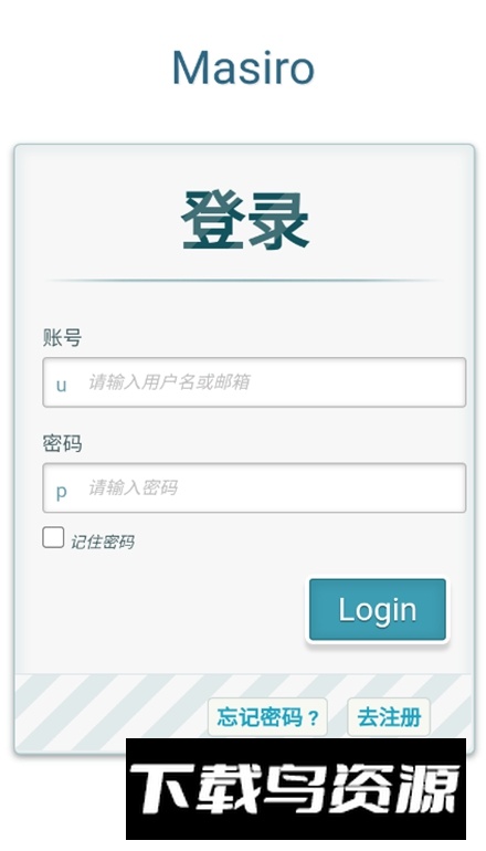 真白萌轻小说app最新版截图