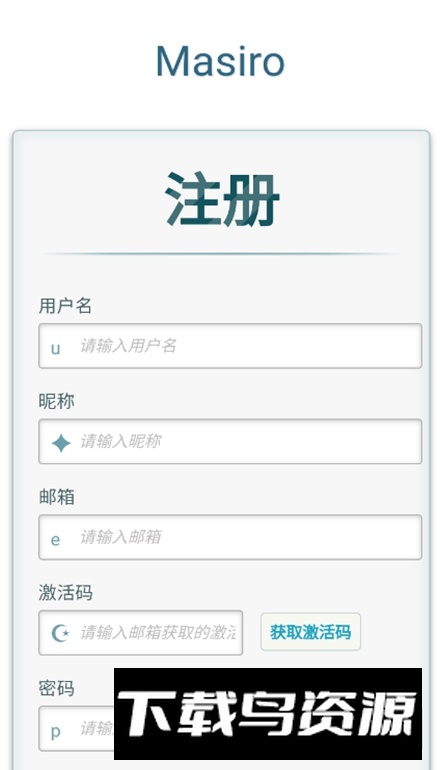 真白萌轻小说app最新版截图