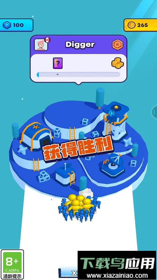 小兵也疯狂手游最新版截图2