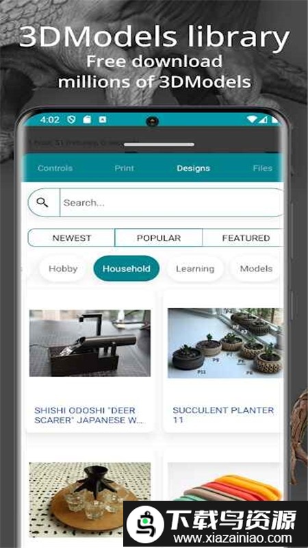 3d Printing软件最新版截图3