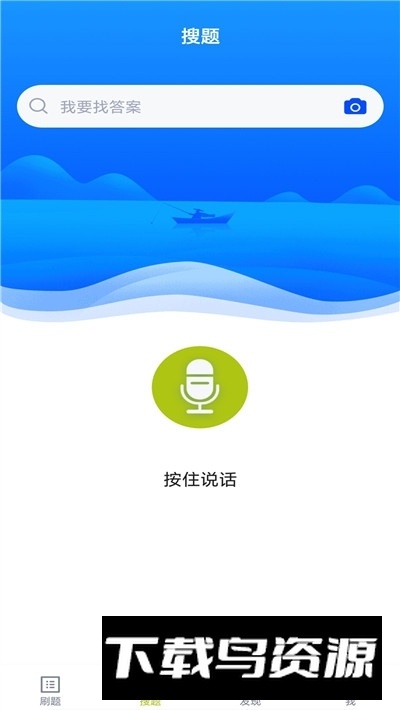 化妆师题库考试刷题app免费版最新版截图3