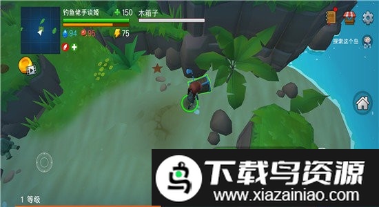 木筏生存海洋大冒险游戏最新版截图1