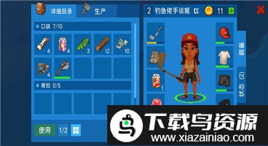 木筏生存海洋大冒险游戏最新版截图2