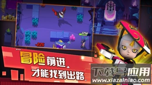 元气特攻队最新版截图2