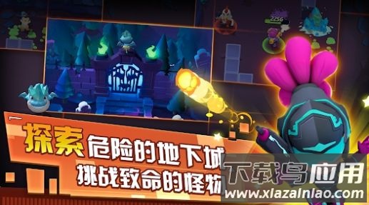 元气特攻队最新版截图3