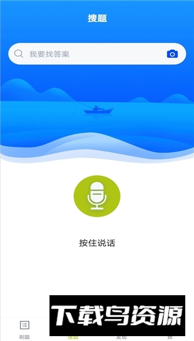 消毒员题库(消毒员资格证考试app)最新版截图2