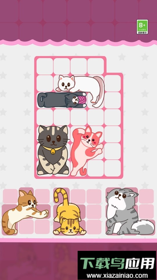 拼图我最强官方版最新版截图1