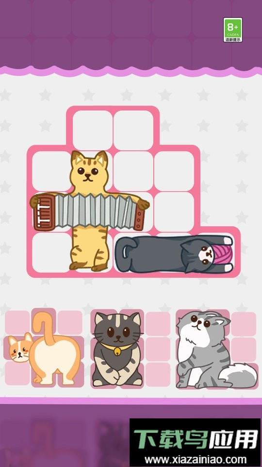 拼图我最强官方版最新版截图3