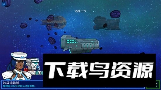 pixel starships超时空星舰最新中文版2025最新版截图2