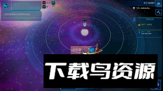 pixel starships超时空星舰最新中文版2025最新版截图4