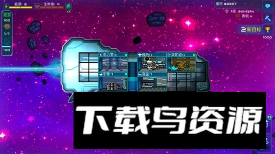 pixel starships超时空星舰最新中文版2025最新版截图5