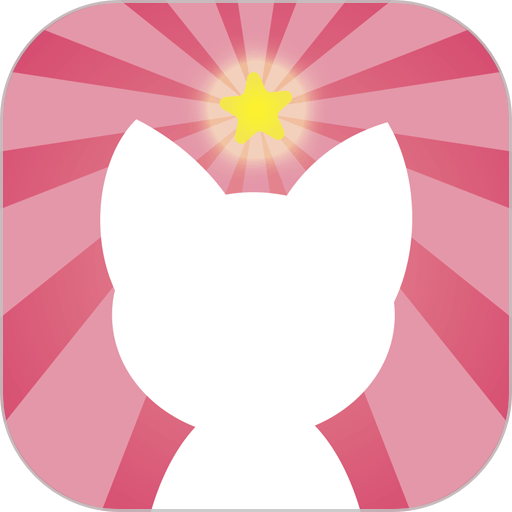 许愿猫最新版本