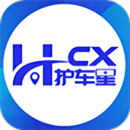 护车在线官方版