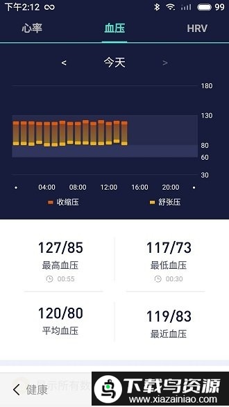 wofit最新版最新版截图1