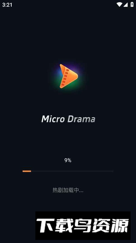 Micro Drama短剧视频APP最新版最新版截图1