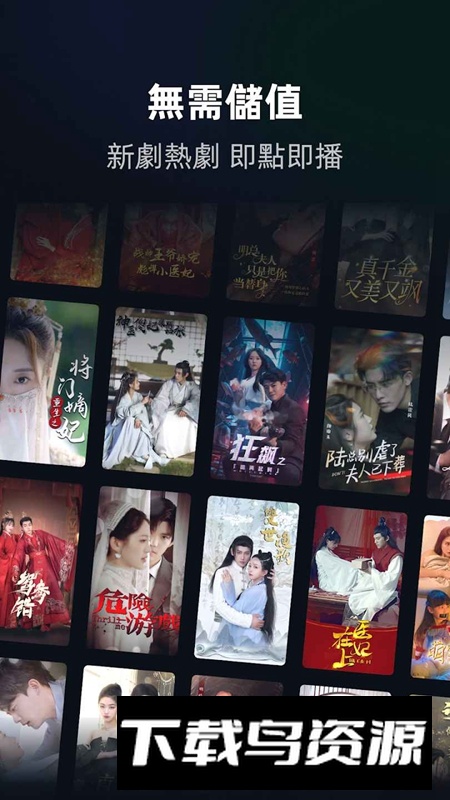 Micro Drama短剧视频APP最新版最新版截图5