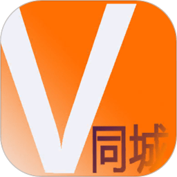 v同城官方版