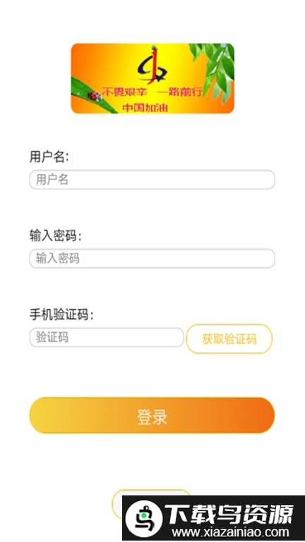 v同城官方版最新版截图2