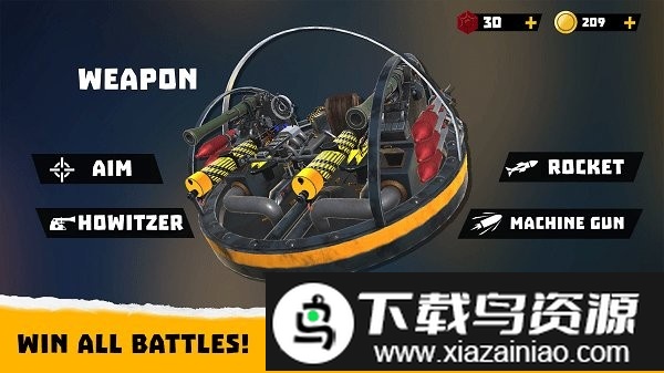 枪手战争游戏(Turret Gunner)截图1