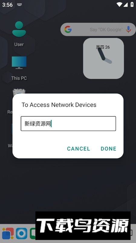 Win 12 Launcher软件官方版最新版截图4