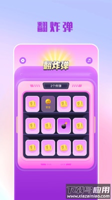 摸鱼大转盘app最新版截图3