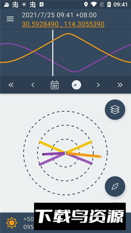 太阳星历表查询手机版(Ephemeris)最新版截图2