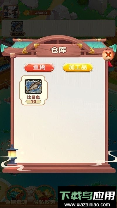 疯狂养殖场游戏截图1