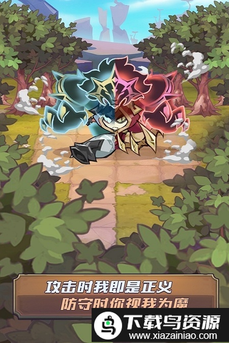 巨像骑士团官方版最新版截图2