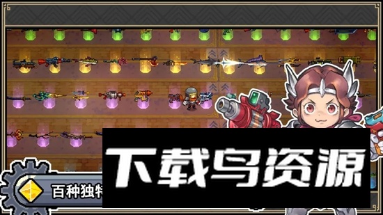 元气对战手游官方最新版