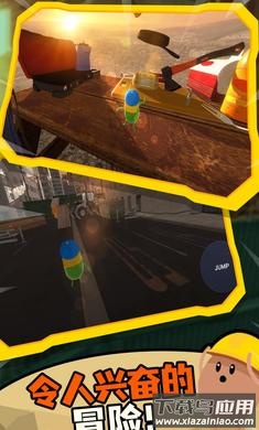 蠢蠢只有向上最新版截图1