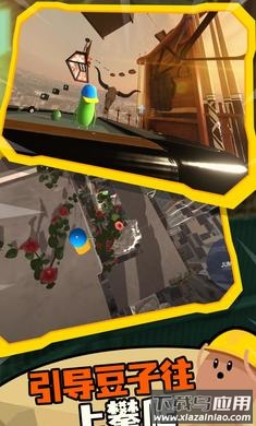 蠢蠢只有向上最新版截图3