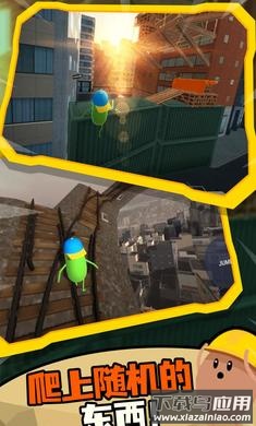 蠢蠢只有向上最新版截图4