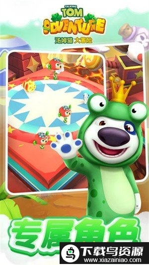 汤姆猫大冒险游戏最新版截图2