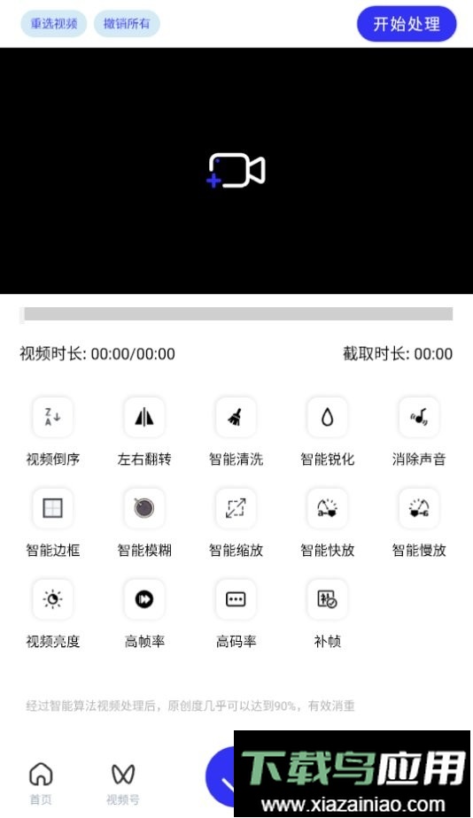 快乐下载解锁版最新版截图1