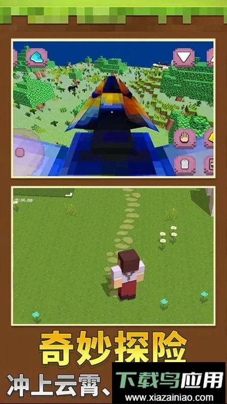 我有一亩地官方版最新版截图1