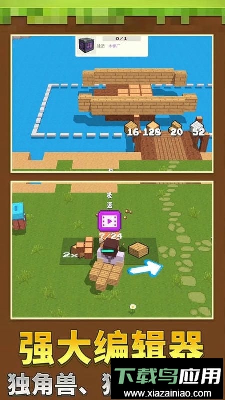 我有一亩地官方版最新版截图3