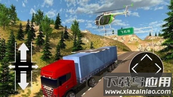 飞机自由驾驶模拟器游戏截图3