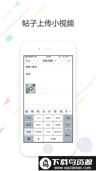 盐城鹤鸣亭app截图1