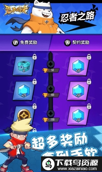 忍术对决手机版最新版截图2