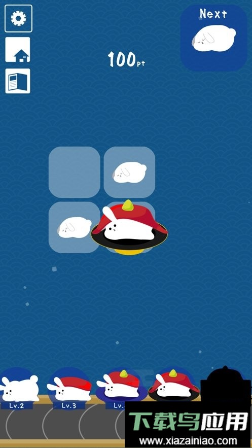 兔子寿司手游最新版截图2