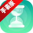 时间大师手表版app最新版