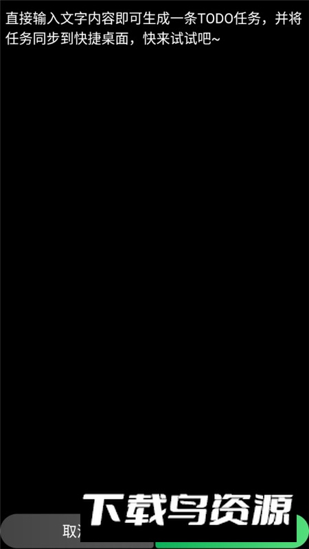 时间大师手表版app最新版最新版截图6