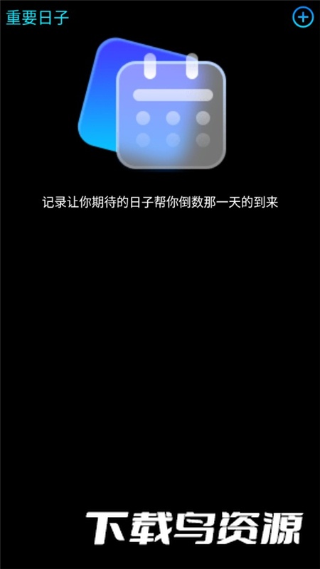 时间大师手表版app最新版最新版截图7